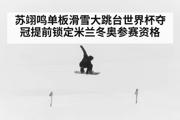 snowboarder jumping big air