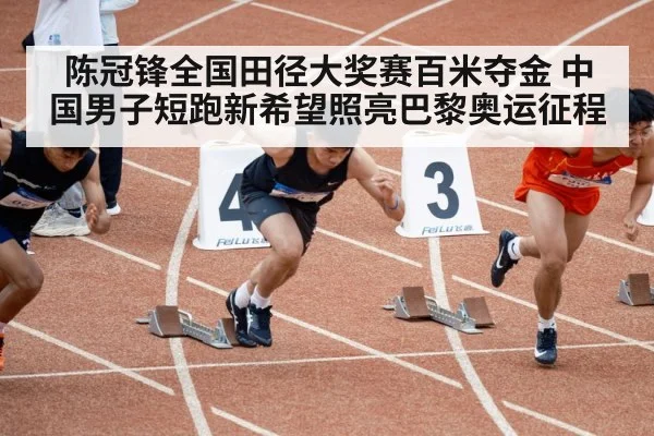 runner sprinting track