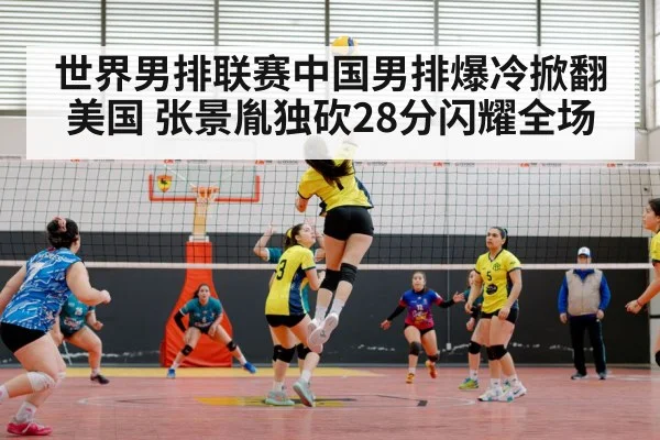 volleyball match action